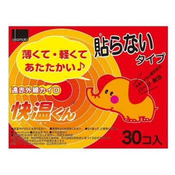 Okamoto岡本-飛象手握式18小時暖暖包30片/盒裝(即期良品)