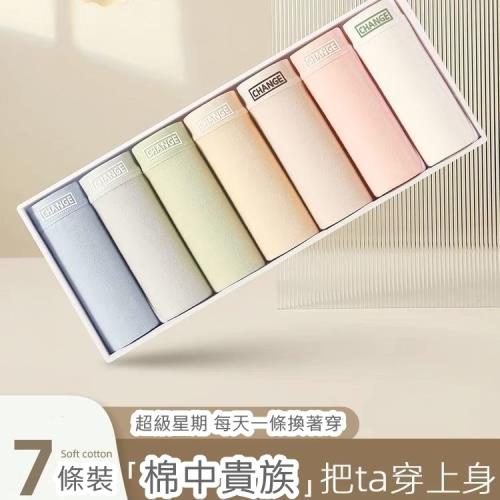 adora 日系純棉抑菌襠中腰透氣無痕女三角內褲(7條裝)@Z71