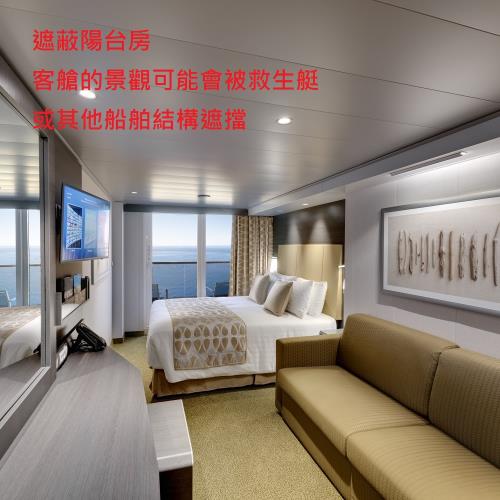 MSC【地中海郵輪榮耀號】石垣島、沖繩自主遊五日(遮蔽陽台房 (約6.06坪)四人房)單人券