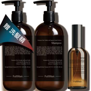 FulllHair瘋髮-強勁豐髮配方男士養髮專用-優惠組合-買二贈一 (咖啡因養髮-養髮非藥用生髮)
