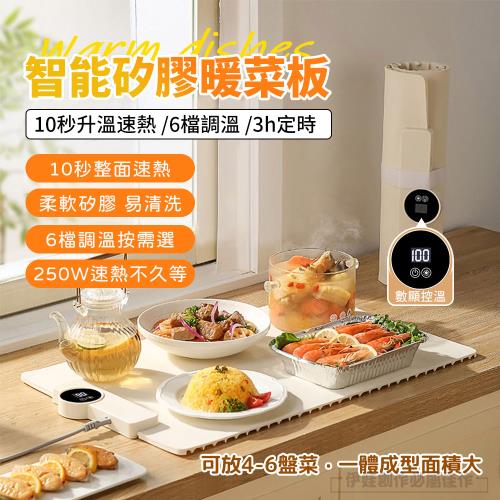 飯菜速熱大面積加熱保溫板 定時暖菜板 飯菜恆溫墊 家用熱菜板 保溫墊 暖桌墊