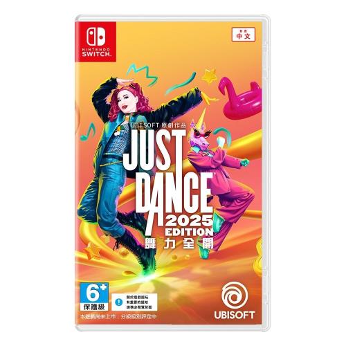 【NS 遊戲】Just Dance 舞力全開 2025《可更新為中文版》