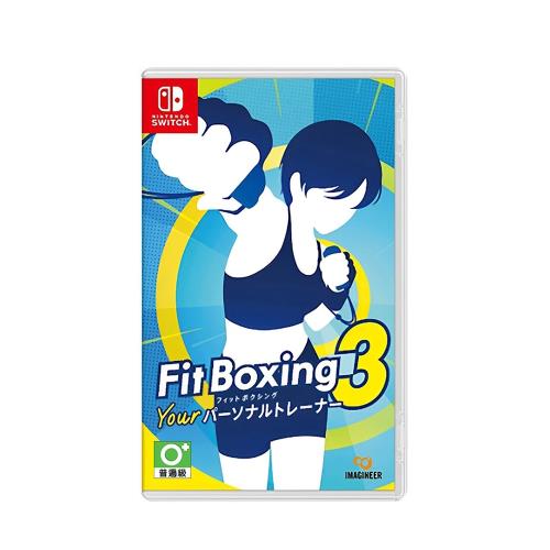 【NS 遊戲】健身拳擊 3《亞中版》