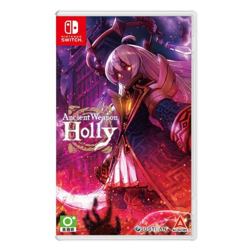【NS 遊戲】超古代兵器 Holly《日中版》
