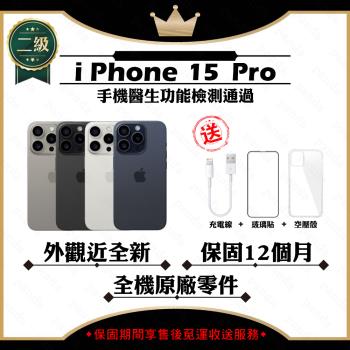 【福利品】 Apple iPhone 15 PRO 128G 贈玻璃貼+保護套(外觀近全新/全機原廠零件)