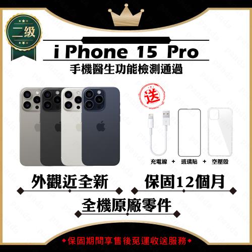 【福利品】 Apple iPhone 15 PRO 256G 贈玻璃貼+保護套(外觀近全新/全機原廠零件)