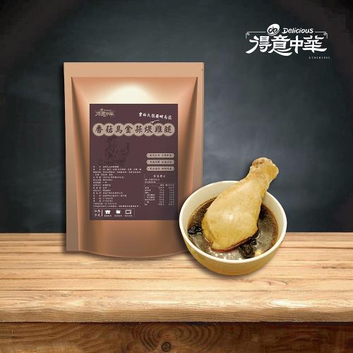 得意中華溫補煲湯香菇雙蒜煨雞腿湯