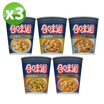 【日清】合味道杯麵 3杯組(海鮮/XO醬海鮮/香辣海鮮/咖哩海鮮/酸辣蝦味)