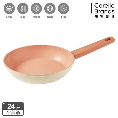 【美國康寧】Snapware Roselle 優雅鈦不沾平煎鍋-24cm