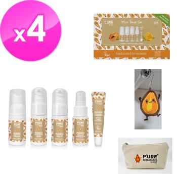 澳洲 Pure Papayacare-即期品 木瓜嬰兒迷你旅行套組-2026年一月到期(4入組 5件/組)