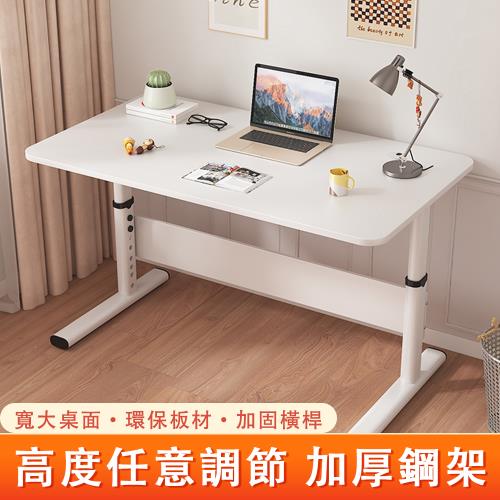 可升降電腦桌 家用 台式 簡約 辦公桌 升降桌 學生 書桌 學習桌 寫字桌