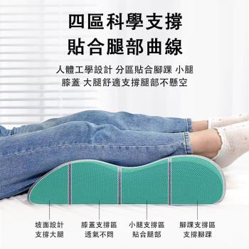 墊腿枕 記憶棉 墊腳枕 放腳神器 床上 睡覺墊 減壓 靠墊 孕婦 抬腿 抬高墊