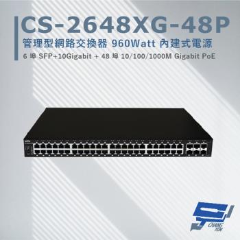 昌運監視器 全新促銷品 限量一臺CS-2648XG-48P 6埠 + 48埠 10/100/1000Mbps PoE 管理型網路交換器
