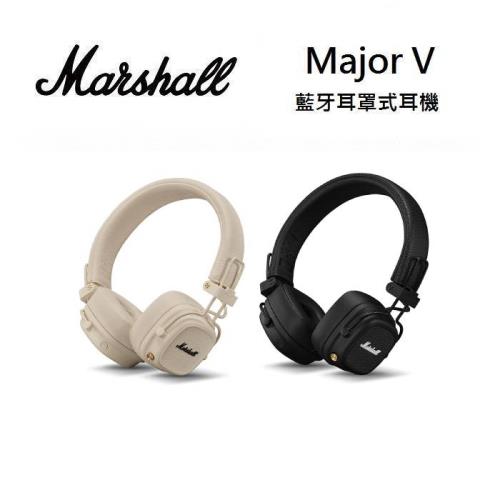 Marshall Major V 第五代 藍牙耳罩式耳機 經典黑 奶油白 台灣公司貨
