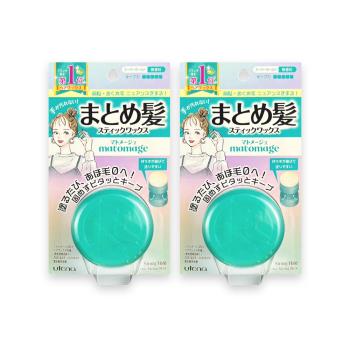 (2盒超值組)日本UTENA佑天蘭-Matomage瀏海塑型髮絲持久服貼魔髮球定型膏13g/盒-強力(綠)(便攜免沾手造型髮雕,隔濕氣防靜電塑型)