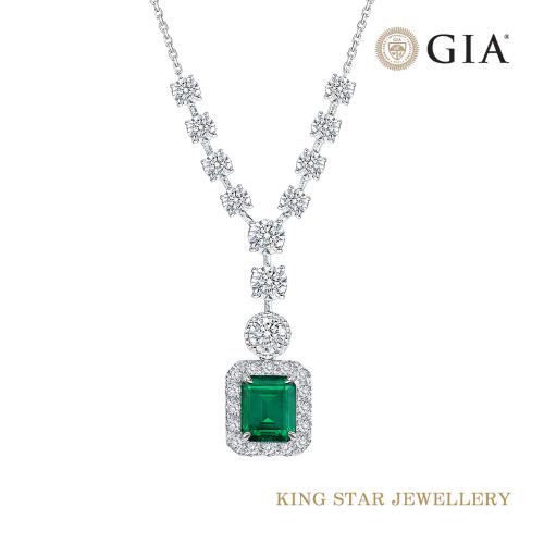 King Star GIA 2克拉18K天然鑽石 祖母綠 套鍊項鍊