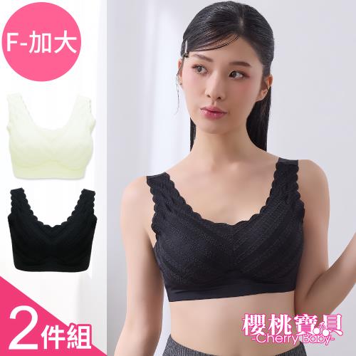 Cherry Baby (FREE/加大) 輕盈零著感彈力舒適無鋼圈內衣_兩件組
