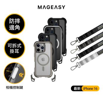 MAGEASY iPhone 16 Odyssey M＋ 超軍規防摔掛繩手機殼/相機控制按鍵版(支援MagSafe)