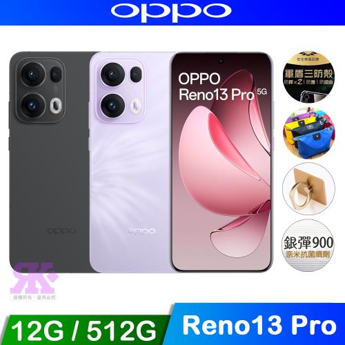 OPPO Reno13 Pro 5G (12G+512G) 6.83吋智慧型手機