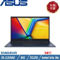 ASUS VivoBook 14吋筆電 i5-1334U/8G/512G/W11/X1404VA-0251B1334U&0261W1334U