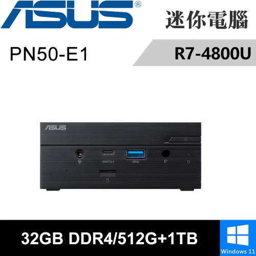 華碩 PN50-E1-48UBPKA-SP2(R7-4800U/32G/512G+1TB/W11)特仕版