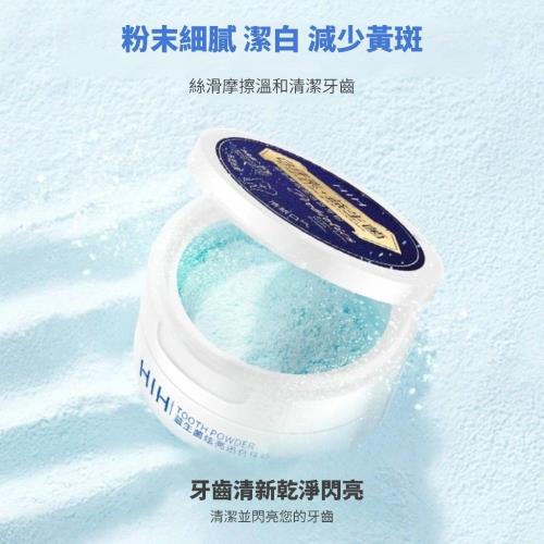 【潮式清潔】益生菌白牙美白牙粉 白牙3瓶組