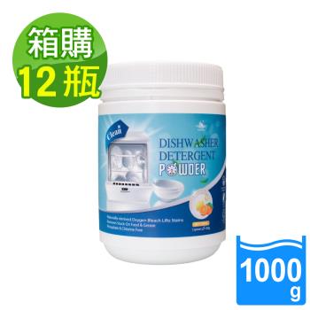 Marvel 汎奇 12罐/箱裝 洗碗機專用洗碗粉1000g