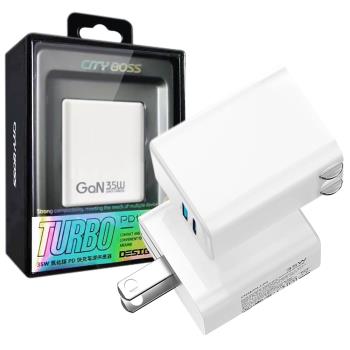 CITY 35W Gan氮化鎵Type-C(PD)+USB快充白+MyStyle 耐彎折編織線 USB to Type-C-銀120cm