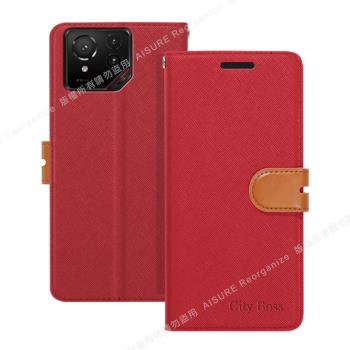 CITY For ASUS ROG Phone 9 / 9Pro 浪漫都會支架皮套