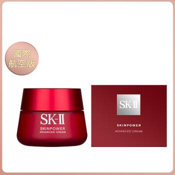  SK-II 致臻肌活能量活膚霜100g(國際航空版) 