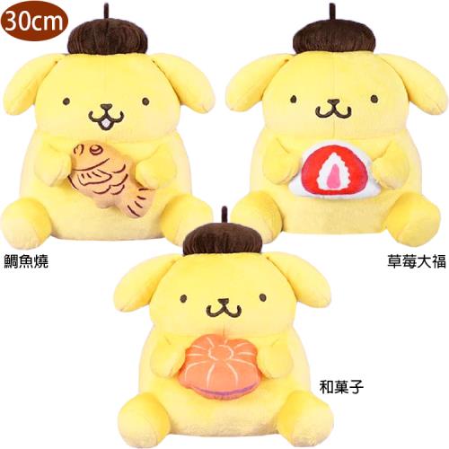 布丁狗絨毛娃娃玩偶抱枕日式甜點款30公分 89369(生日禮物 聖誕節)【卡通小物】