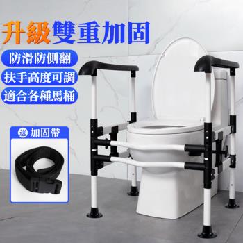 臺灣24h出貨 馬桶增高器 免打孔無損安裝馬桶扶手 廁所扶手馬桶起身器 馬桶扶手架 衛生間防摔扶手