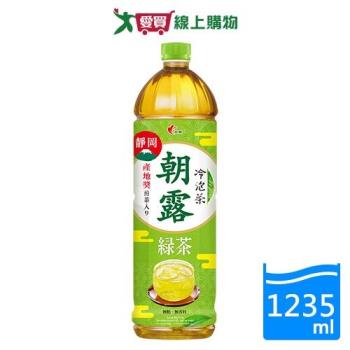 光泉冷泡茶朝露綠茶1235ML【愛買】