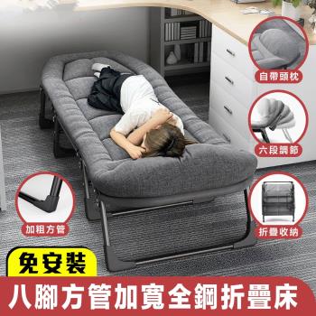 DaoDi折疊床 六段調節 躺椅摺疊床(190cm床墊 午休床 露營折疊床 行軍床)