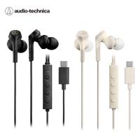 audio-technica 鐵三角 ATH-CKS330NC USB Type-C耳塞式降噪耳機