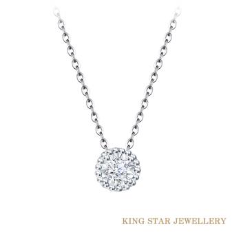 King Star 18K金 天然鑽石 小可愛項墜