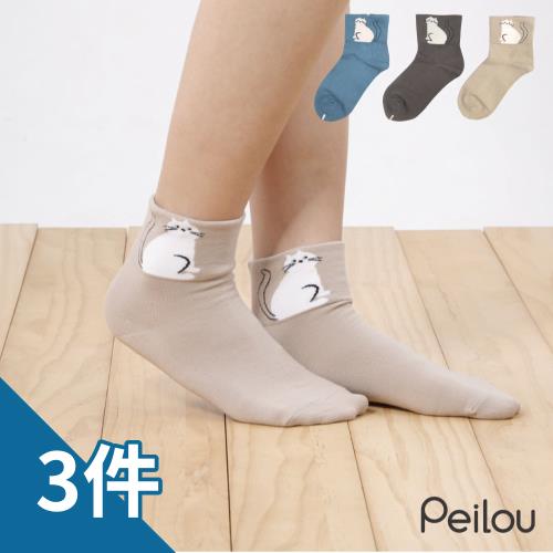 【DR.WOW】抑菌消臭無壓寬口短襪-等待(3入組)