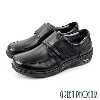 GREEN PHOENIX 女 休閒鞋 素面 沾黏式 全真皮 厚底 氣墊U60-20191