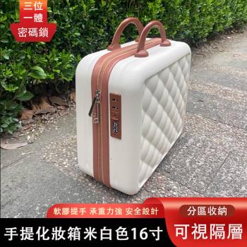 手提行李箱 小型化妝箱 高階感 14寸 輕便 登機 時尚 迷妳 多功能 旅行箱女