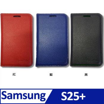 SAMSUNG Galaxy S25+ 5G ( SM-S936B ) 6.7 吋  新時尚 - ( 真皮 ) 隱藏磁扣 - 側翻皮套