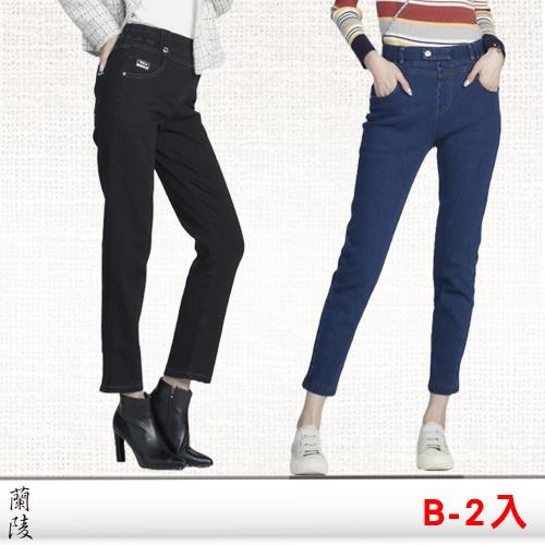 蘭陵(2入)妙齡內刷毛牛仔褲L09-36