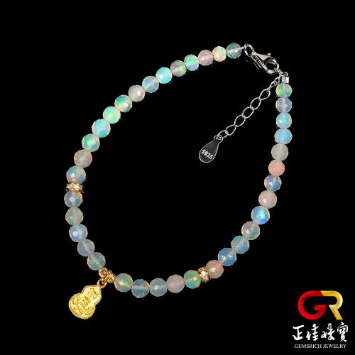 【正佳珠寶】蛋白石 頂級鑽切遊彩蛋白 如意葫蘆 塔形蛋白石手鍊｜可調式925銀