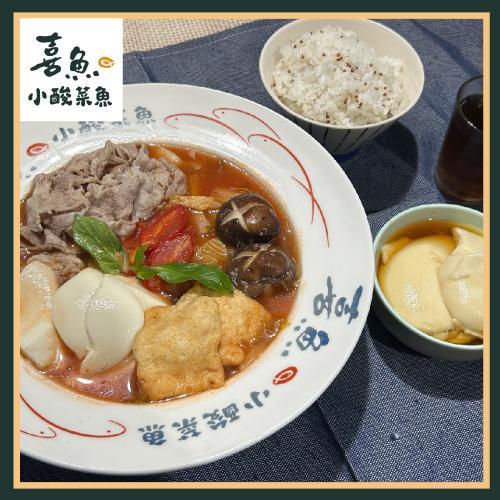 【喜魚小酸菜魚】番茄酸湯牛(中盛)+黑糖豆花套餐券(不分平假日)MO25