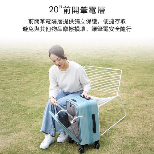 行李 AFS｜Acer Fashion 哥本哈根前開式行李箱25吋- 棕櫚綠贈原廠行李保護套