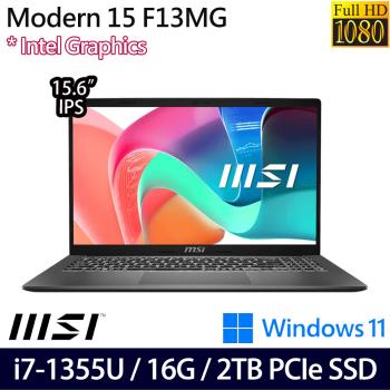 (規格升級)MSI微星 Modern 15 F13MG-240TW 商務筆電 15.6吋/i7-1355U/16G/PCIe 2TB SSD/W11