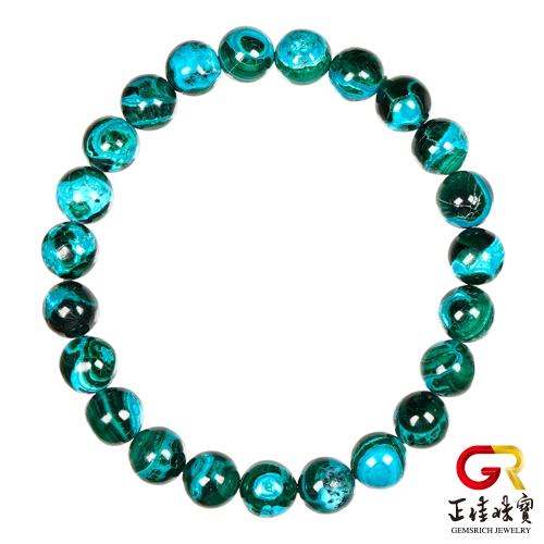 【正佳珠寶】矽孔雀石 頂級矽孔雀鳳凰松 8.4-8.8mm 矽孔雀石手珠｜日本彈力繩