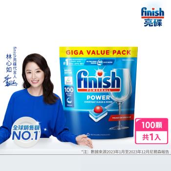 finish亮碟 洗碗機專用 全效合一洗碗塊100入 1700g