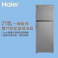 Haier海爾 一級能效 雙門節能變頻冰箱(HRF-238FTA)