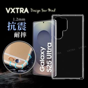 VXTRA 三星 Galaxy S25 Ultra 防摔氣墊保護殼 空壓殼 手機殼