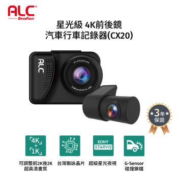 ALC CX20 4K行車記錄器雙鏡組(內含CX20-車內後鏡頭)
